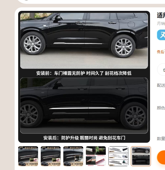 辉歌汽车用品的LOGO