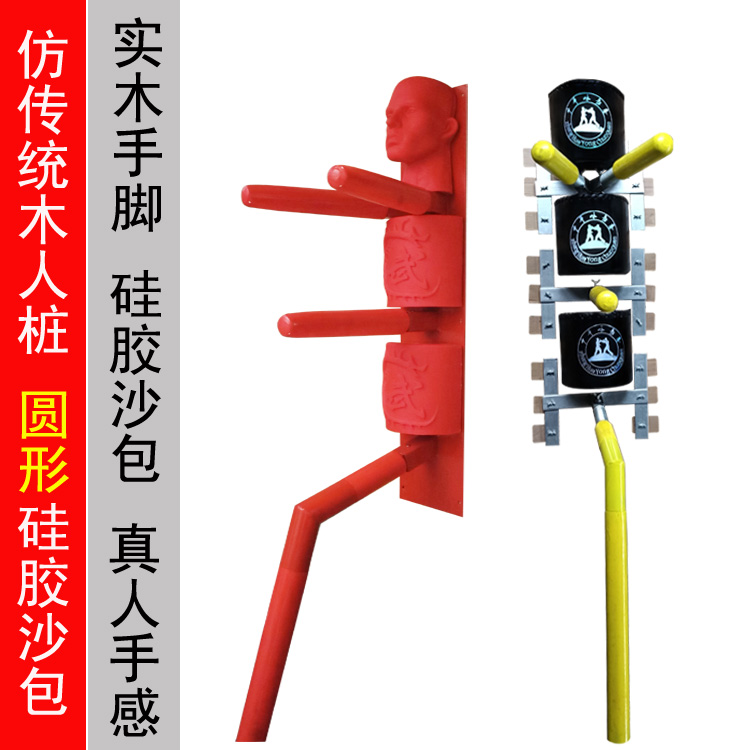 Wing Chun Boxing Wooden Man Pile Wall-mounted Simple Spring Home Wood Man Pile Cut of wood Man toon Bamboo Pile Sticking Wall Fist Pile