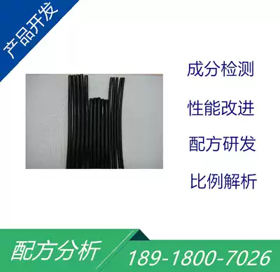 Hose oil wear explosion-proof corrosion formula analysis high pressure rubber hose high temperature aging performance improvements