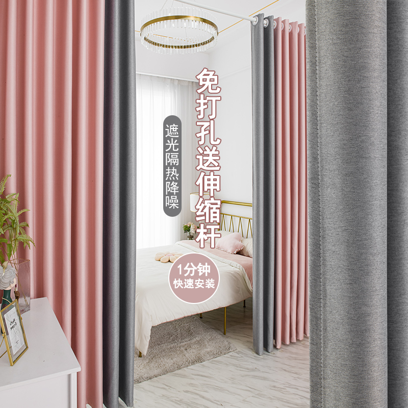 Curtains Free to install telescopic rods 2021 New bedroom Living room Easy sunscreen thermal insulation full shading curtains