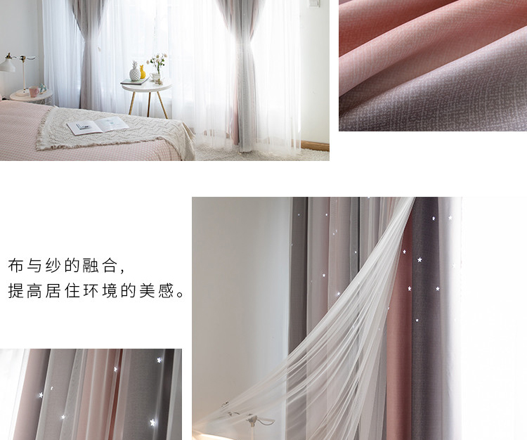 Rèm lưới Bắc Âu hoàn thành đơn giản hiện đại phòng ngủ bóng trong cô gái trái tim ren đôi cửa sổ rèm vải - Phụ kiện rèm cửa thanh treo rèm cửa sổ không cần khoan