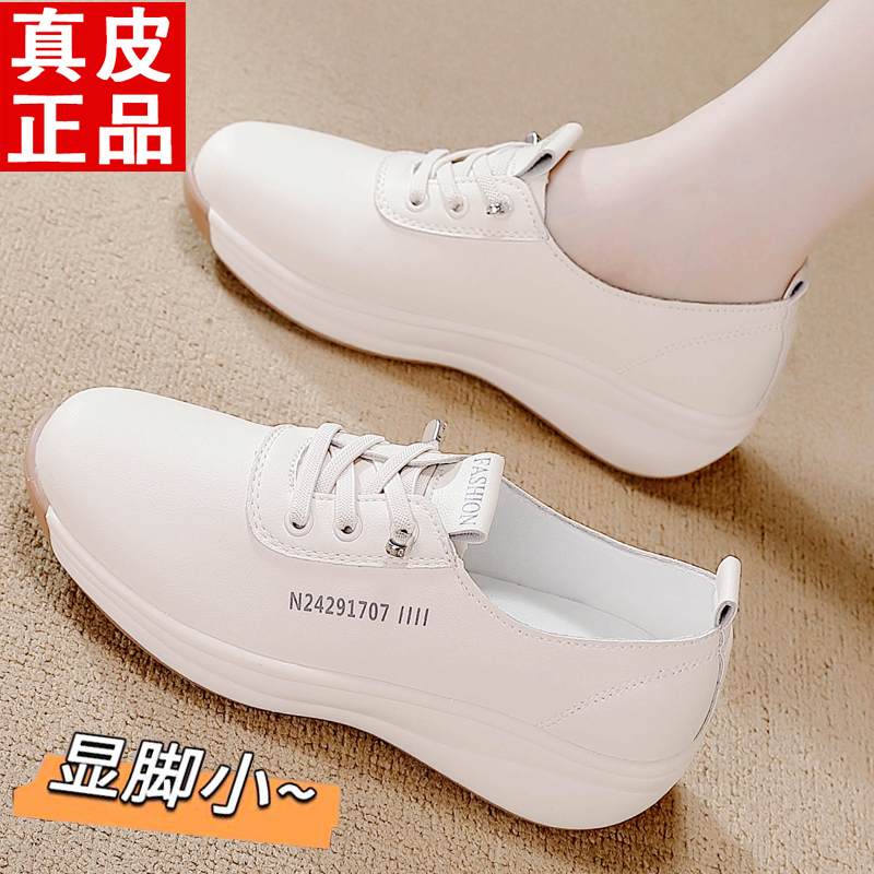 Hong Kong Genuine Leather Soft-Soled White Shoes 2026 Summer New Versatile Non-Slip Thick-Soled Slip-On Casual Sneakers for Women Hong Kong Genuine Leather Soft-Soled White Shoes 2026 Summer New Versatile Non-Slip Thick-Soled Slip-On Casual Sneakers for Women