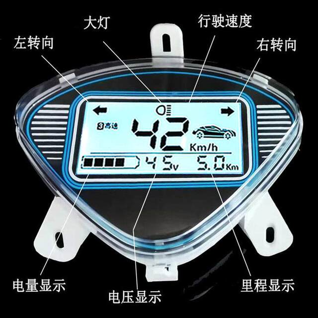Complete collection of electric vehicle accessories, instrument panel, Xinri Lima, Xunying, Zhongsha battery vehicle, LCD meter assembly, Tailing Lvjia