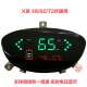 Yadi Tailing electric vehicle accessories collection LCD instrument positive and negative control one-line communication Xinri LED display instrument