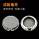 Emma Tailing Electric Vehicle Accessories Collection Hongyun New Turtle King Instrument Case Electroplating Cover Retro Turtle Transparent Cover