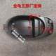 Yadi Tailing Electric Vehicle Accessories Collection Golden Turtle Small Turtle Electric Motorcycle Seat Bucket Glove Box Seat Cushion Crystal Turtle Seat Cushion Seat Bucket