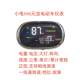 Complete collection of electric vehicle accessories, pocket knife, Xinlei Jinyuanbao, turtle instrument, code meter, Lvjia Xinri, Led instrument display
