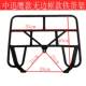 Jinjian Luyuan knife electric vehicle accessories collection Zhongxun Eagle rear shelf trunk bracket Emma trunk bracket