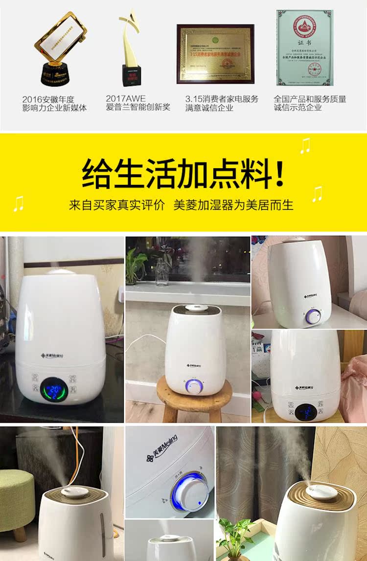 máy tạo độ ẩm phun sương Meiling máy tạo độ ẩm câm nhà công suất lớn phòng ngủ văn phòng điều hòa không khí thanh lọc nhỏ máy hương liệu nhỏ - Máy giữ ẩm công dụng máy phun sương mini
