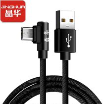 Jinghua Android elbow data cable fast charging mobile phone charging cable Xiaomi Meizu Samsung oppo Huawei vivo