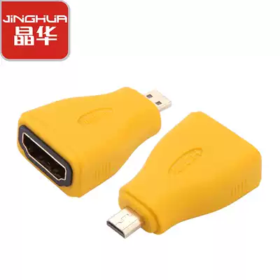 Jinghua microHDMI adapter microHDMI revolution standard HDMI female tablet HD interface