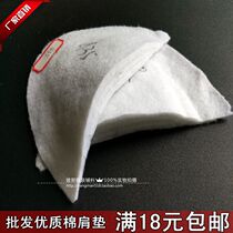  Factory direct sales of cotton shoulder pads for men and womens suits windbreaker coat shoulder pads 5 layers of cotton shoulders 18*11*2cm
