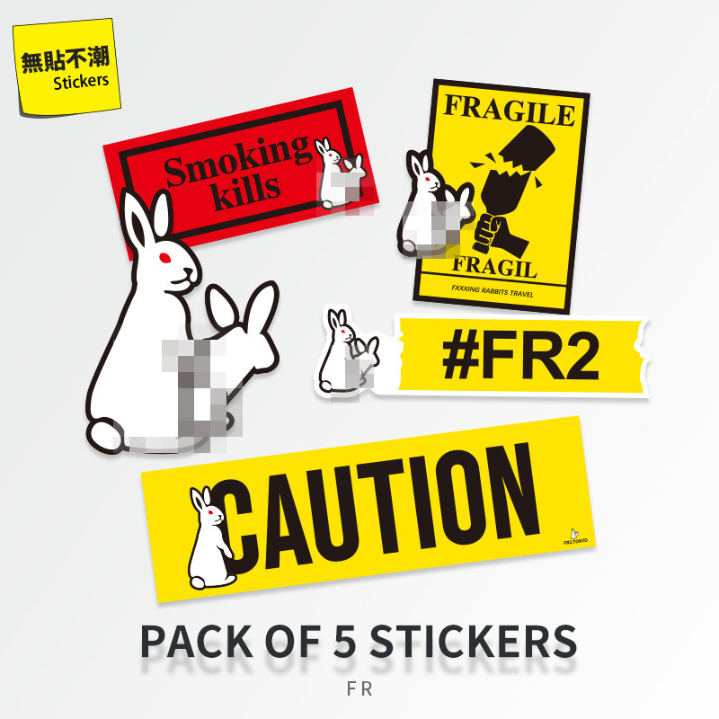 Personality tide brand FR2 suitcase sticker notebook computer skateboard trolley case sticker skateboard guitar waterproof sticker