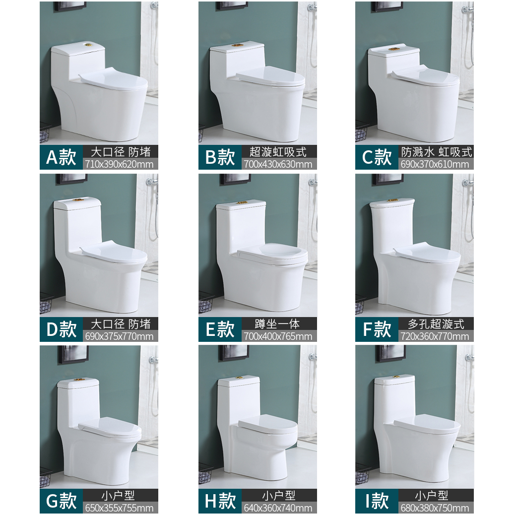 Household ceramic pumping toilet small household toilet ordinary toilet in one toilet adult whirlpool anti-stainless toilet