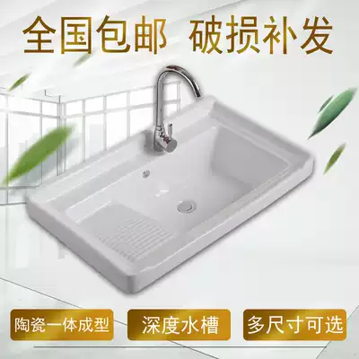 Guangheng ceramic bathroom powder room Balcony with washboard washbasin washbasin countertop one-piece basin