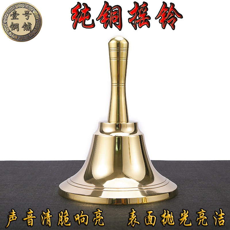 Pure bronze hands ringing bells brass bells festival bells class activity bells sound crisp bronze bells