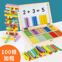 Wooden boxed square counting stick Kindergarten Montessori early education mathematics teaching aids Number stick toy