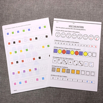 Suitable for 4567-year-old children to find the law Baby coloring Observation Initial reasoning ability Pattern visual training