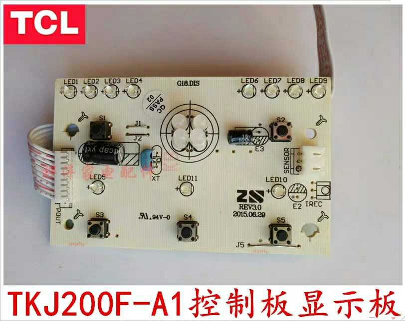 TCL air purifier accessories TKJ200F-A1 display panel control board lamp panel keyboards