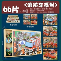 JQN Big Wooden Box 66 штук из четырех кусочков