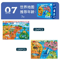 MQY-07 World Map (Color Box) Усовершенствованная головоломка