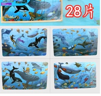Qi SW Supreme One Ocean Series Buzzle