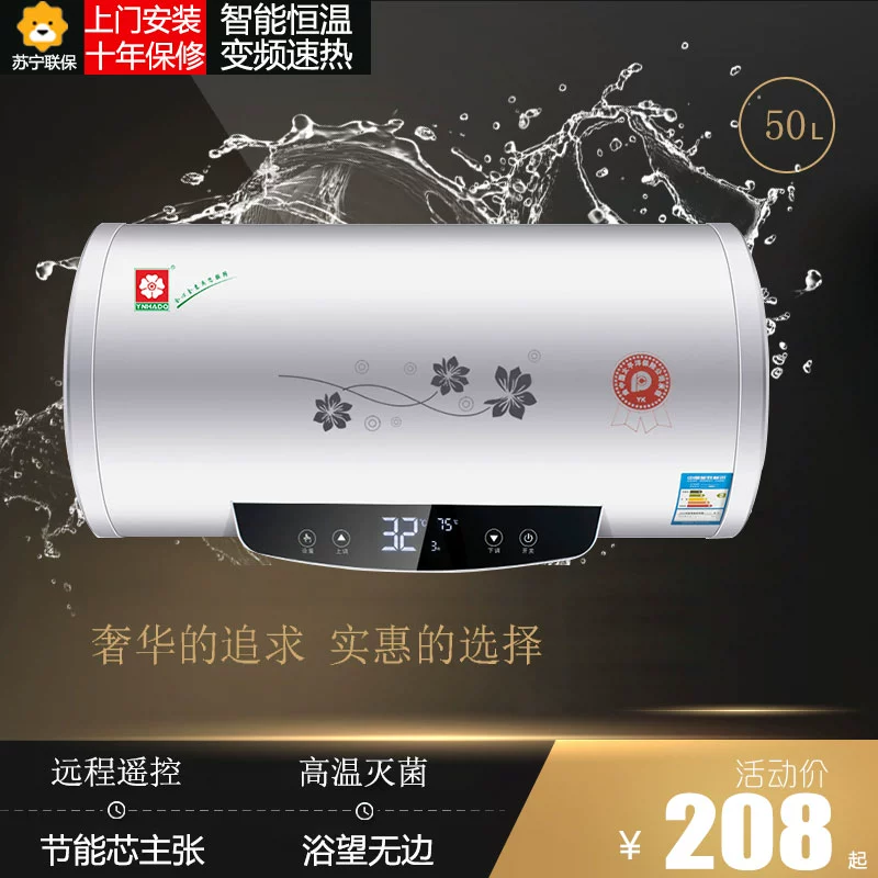 Máy nước nóng điện máy nước nóng nhà tiết kiệm năng lượng nhanh lưu trữ nhiệt loại tắm vòi sen phẳng xô 50L60L80 tăng lên phiên bản Zhen - Máy đun nước