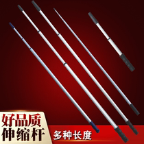 Roller brush extended handle thickened aluminum alloy extended telescopic pole extension 3 meters 5 meters 6 meters 2 meters paint tool