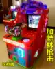 Children's coin Gatling shooting drummer Adventure Island game machine Crazy racing Diaoyutai gun amusement machine
