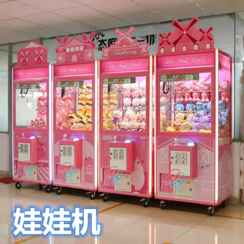 Coin clip doll machine fully transparent hanging clip doll machine scissors machine large fishing clip smoke machine commercial clip doll machine clip machine