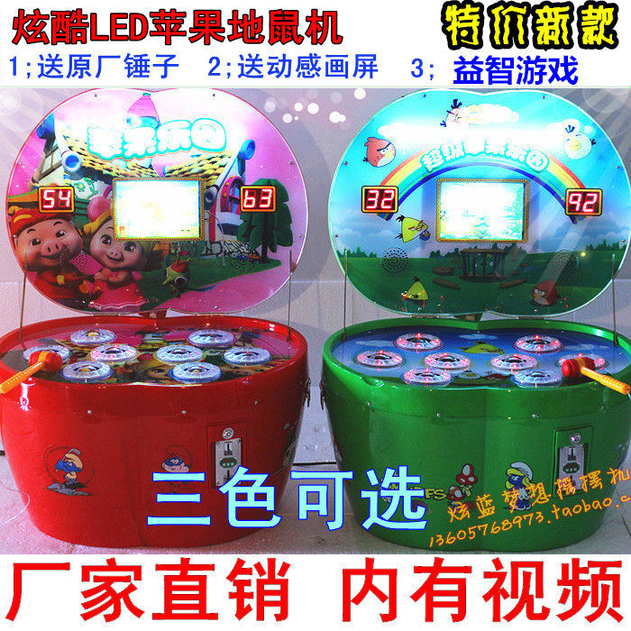Игры машины мышкой