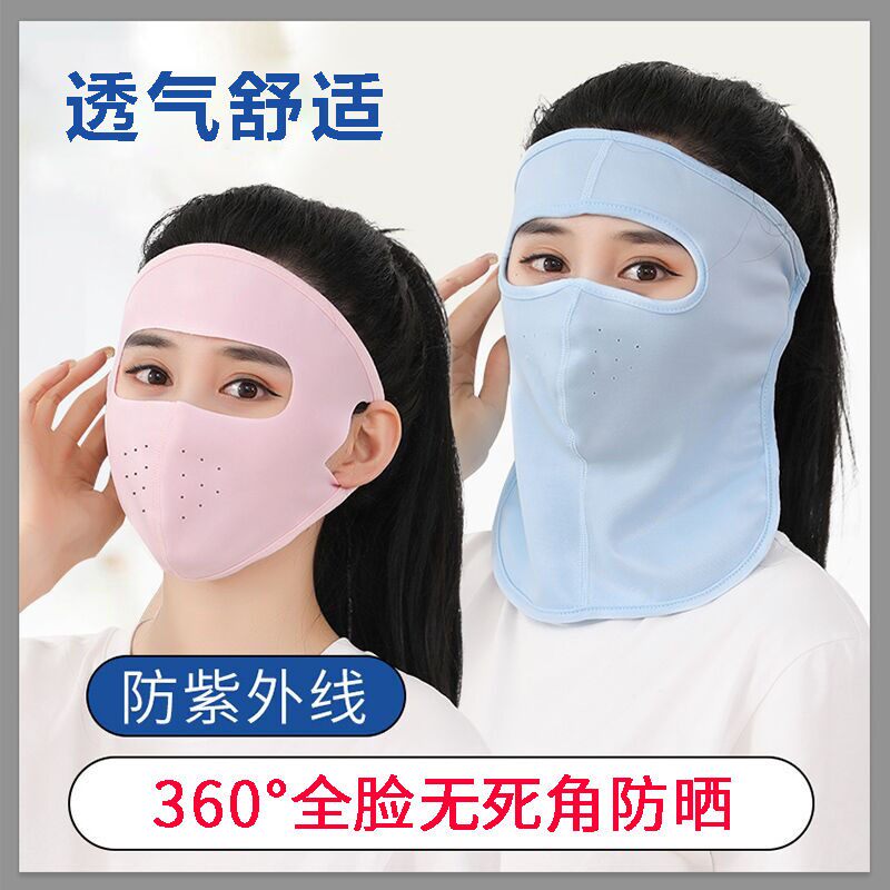 Summer sun protection large mask female thin section breathable anti-UV bicycling mask full face sun-shading summer hooded neck