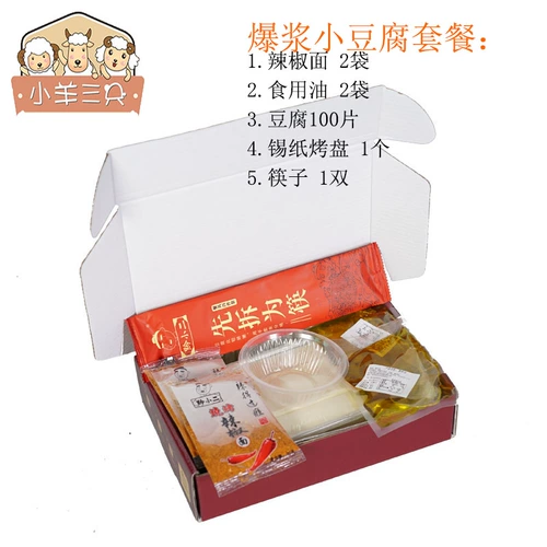 Guiyang Small Tofu 100 ломтиков всплеска мякоть тофу барбекю байкул ночной рынок закуски вонючие тофу бесплатная доставка