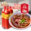 Товары от 小羊三只食品专营店