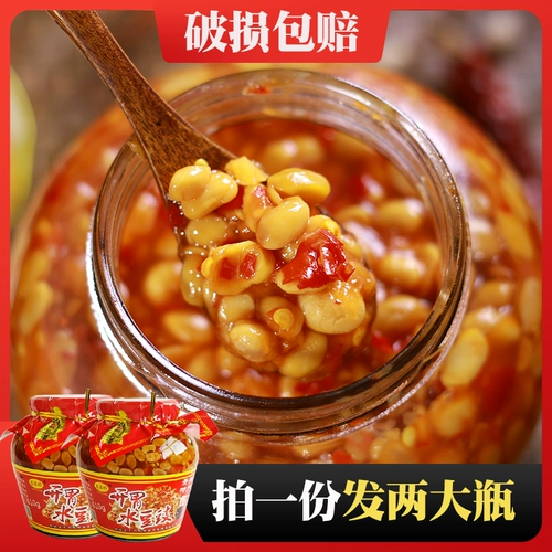 Flame Water Purple Salon Authentic Guizhou Sugar Laba Douban Sauce Sauce Sauc