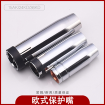 Bintzell European gas welding torch 15AK24KD 36KD protective nozzle Gun nozzle protective cover protective nozzle