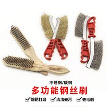 Steel wire knife brush Stainless steel wire knife type Stainless steel wire brush Copper wire brush barbecue cleaning brush Rust removal brush Iron brush