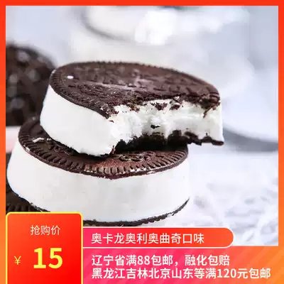 Huayin Zhenshang Oleo sandwich vanilla cookie flavor ice cream 6 pack