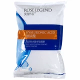 Маска для лица с гиалуроновой кислотой, увлажняющая маска-пудра, осветляющая косметическая натуральная пудра, 1000г, осветляет кожу, для салонов красоты