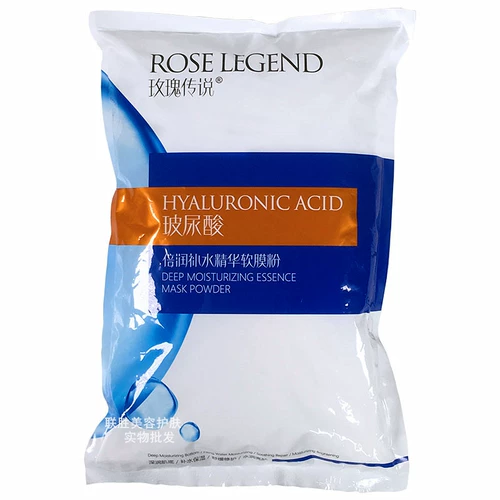 Маска для лица с гиалуроновой кислотой, увлажняющая маска-пудра, осветляющая косметическая натуральная пудра, 1000г, осветляет кожу, для салонов красоты