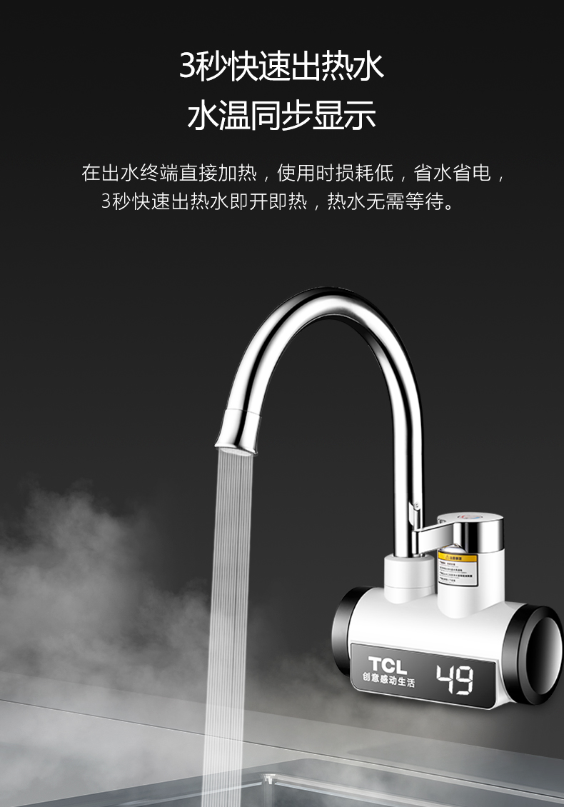 bình nóng lạnh olympic TCL TDR-31IC03 ngay lập tức vòi nước nóng điện nóng nhanh nước nóng bếp nóng Po điện nước nóng - Máy đun nước giá bình năng lượng mặt trời