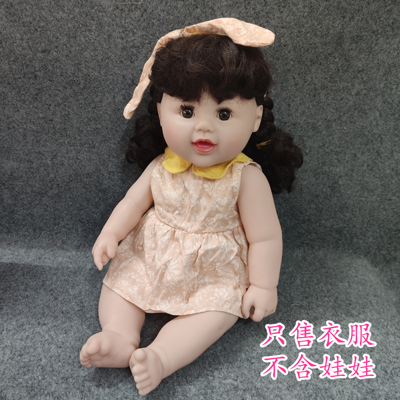 Simulation doll clothes play home wine toy accessories