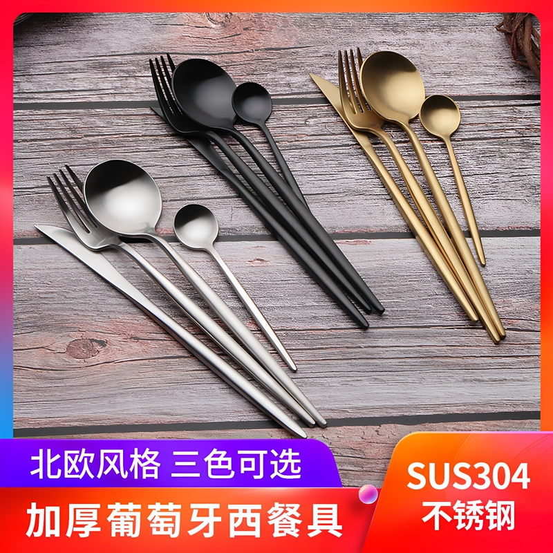 High-End 304 Stainless Steel Steak Knife, Fork, and Spoon Three-Piece Set Western-Style Tableware Gold Knife and Fork Two-Piece Set Restaurant High-End 304 Stainless Steel Steak Knife, Fork, and Spoon Three-Piece Set Western-Style Tableware Gold Knife and Fork Two-Piece Set Restaurant