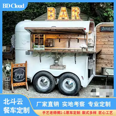 Multifunctional outdoor scenic area Net celebrity selling car Camper car Water bar Mobile coffee car Light meal European retro dining car