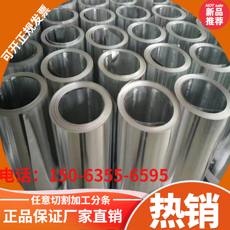 Xinhe aluminum sheet and coil aluminum skin 0 20 30 40 50 60 70 8 1mm thick insulation aluminum coil aluminum alloy