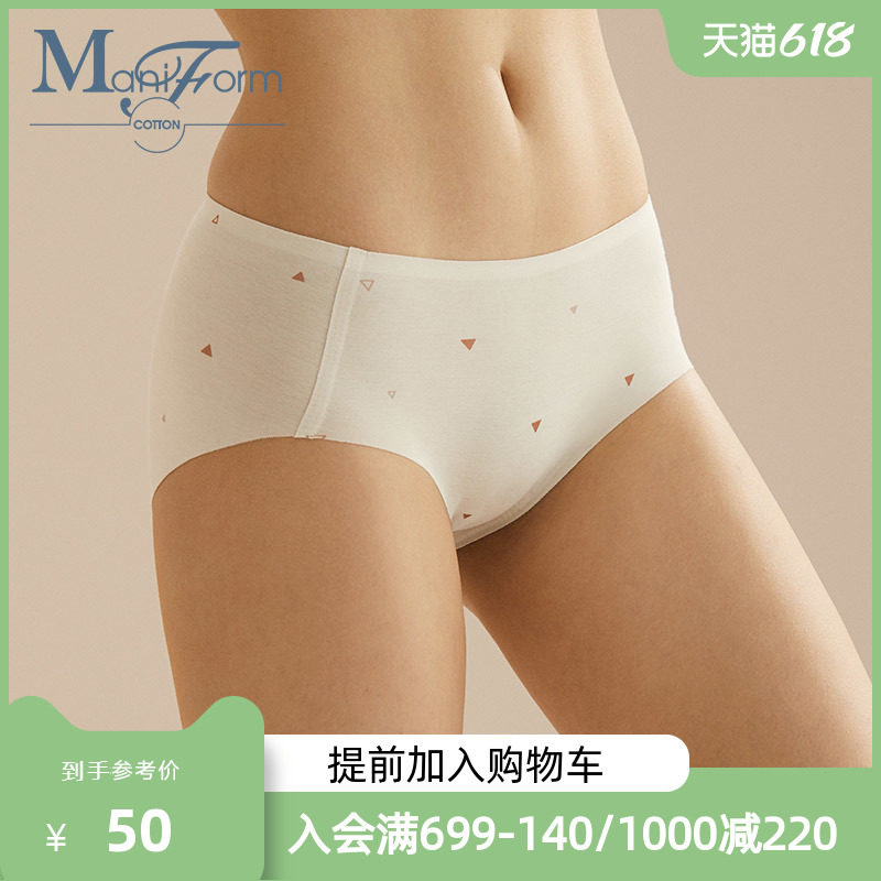 Maniform cottton middle waist sticking without mark cotton thin female triangle pants cotton inner gear briefs