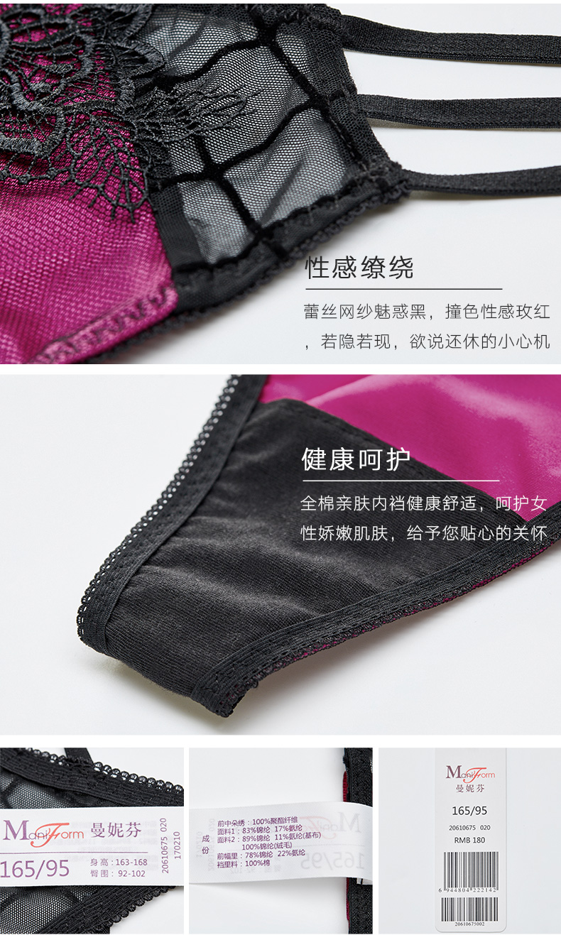 Mani Fen Áo thun thấp nữ Đồ lót gợi cảm shop đồ lót nam nữ đẹp