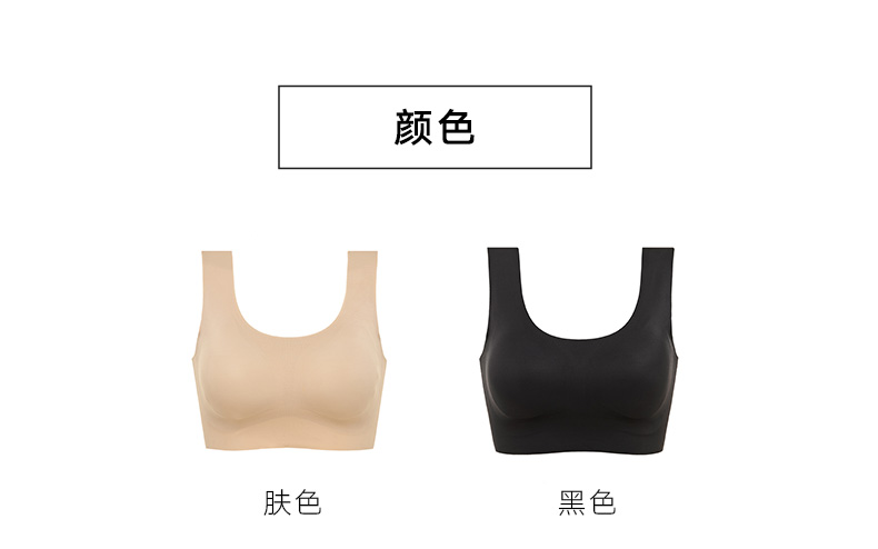Mani Fen với một chiếc áo lót ngắn giải nén vest Shu mỏng không có dấu vết thoáng khí không có vòng thép áo ngực nữ quần xì áo vú