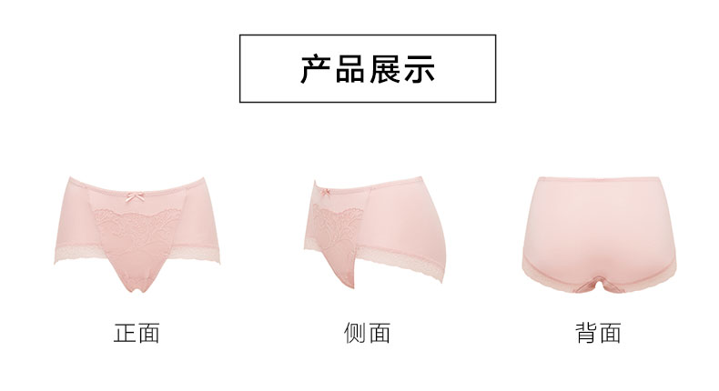 Manifen Modal quần mid-mid-low low quần ren thoải mái Túi đeo chéo nữ không tay quần lót nữ cotton hoạt hình