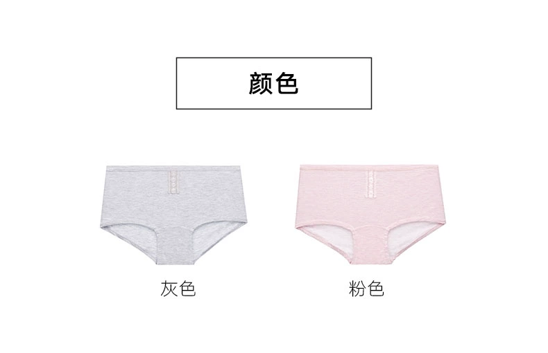 Quần boxer mid-up Manifin Quần lót nữ thoáng khí và thoải mái